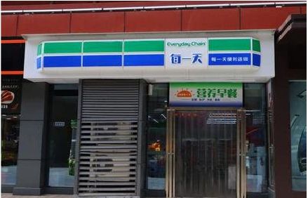 怀远便利店招牌如何设计？