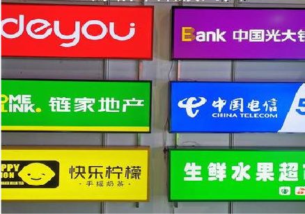 怀远什么是3M店面门头招牌？