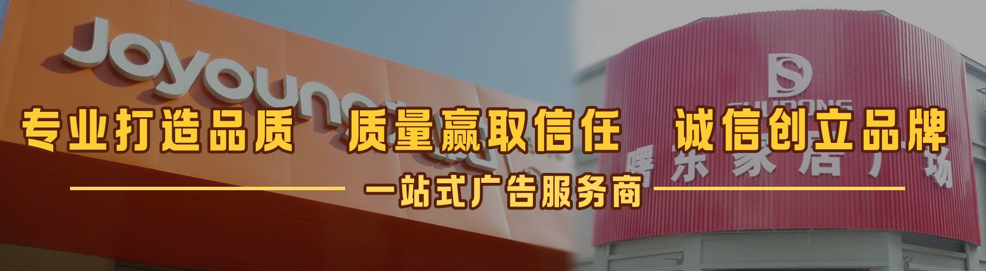 怀远店面门头招牌网