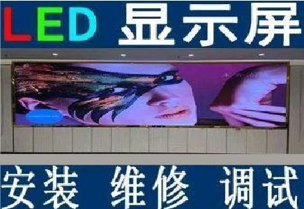 怀远LED炫彩屏招牌的优势及应用