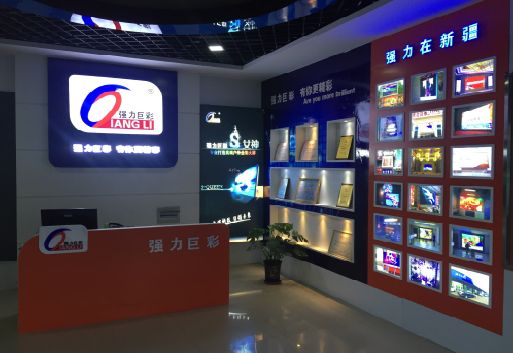 怀远整体显示屏店招的作用。