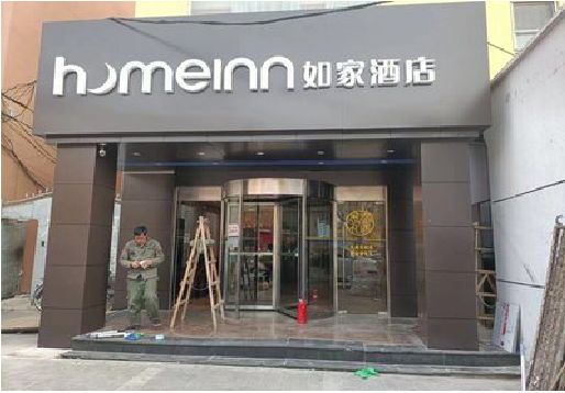 怀远铝塑板门头施工工艺。