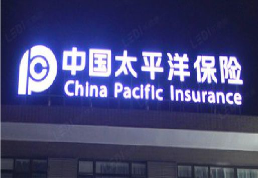 怀远发光字招牌不亮的一些原因。