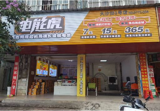 怀远彩钢扣板门头