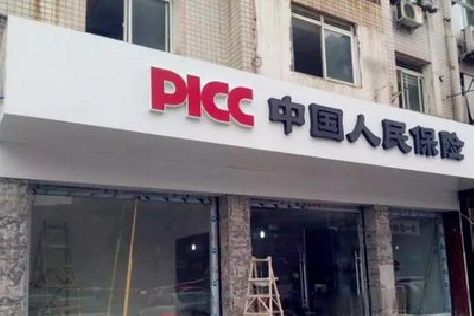 怀远铝塑板门头