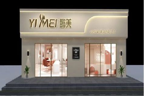 怀远美容院招牌如何设计才能脱颖而出？