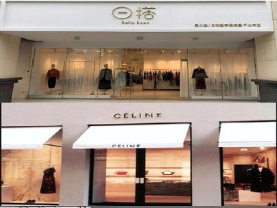 怀远商场里的服装店招牌可以怎么做？