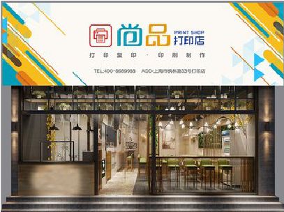 怀远广告打印店的招牌如何设计才能吸引顾客？