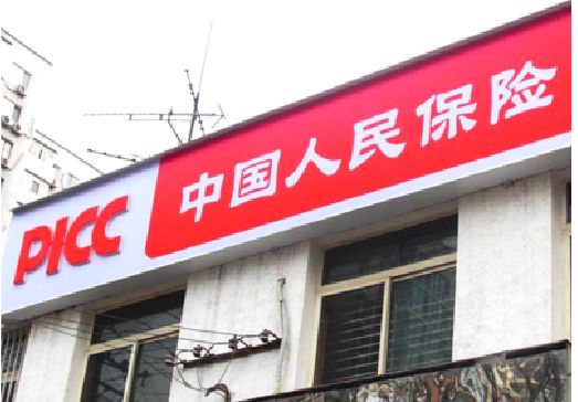 怀远连锁店招牌常见的几种制作材质。
