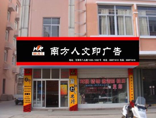 怀远广告招牌系统管理的关键。