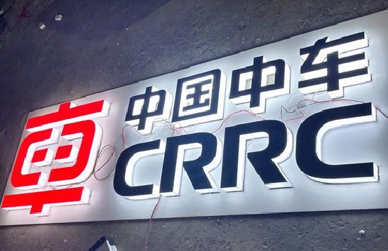 怀远招牌发光字的制作