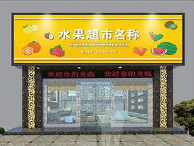 怀远门头牌匾制作厂家应该注意什么？