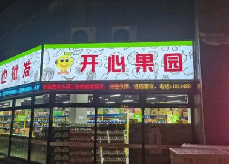 怀远门头广告灯箱制作小常识。