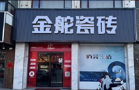 怀远门头招牌设计制作细节。